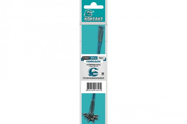 Поводок Контакт Струна Light 10см d 0,3 с вертлюжком (10 шт) Поводок Контакт Струна Light 10см d 0,3 с вертлюжком (10 шт)