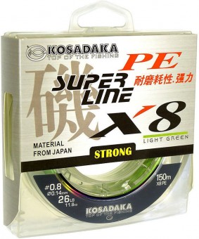 Леска плетеная Kosadaka Super Pe X8 Light Green 150м (светло-зеленая)