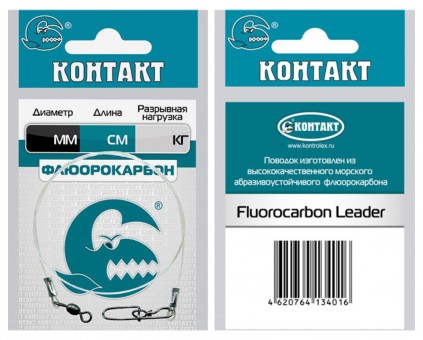 Поводок Контакт Флюорокарбон морской AFW (1 шт) Поводок Контакт Флюорокарбон морской AFW (1 шт)