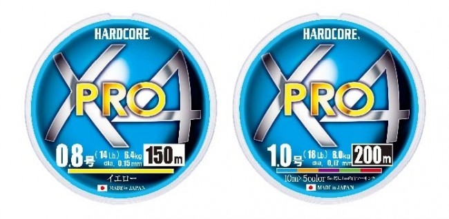 Плетеный Шнур Duel PE Hardcore X4 Pro 200m 5Color