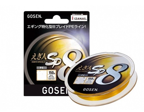 Шнур Gosen PE Egibito SP 8 braid 150м