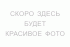  Воблер  R1423 Yo-Zuri Rattl'n Vibe One Knock (s) 65mm