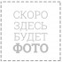 Блесна вращающаяся Blue Fox Bullet 5  18гр