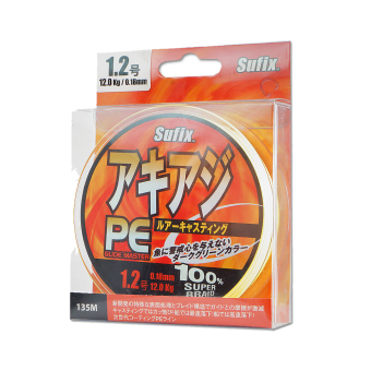 Леска плетёная Sufix PE Glide Master зеленая 135 м Леска плетёная Sufix PE Glide Master зеленая 135 м