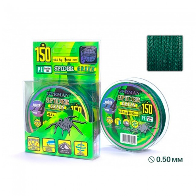 Плетенка German "SPIDER GREEN x4" 150 м Плетенка German "SPIDER GREEN x4" 150 м