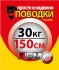Поводки "просто и надежно" 7 нитей ( 2шт в пачке)