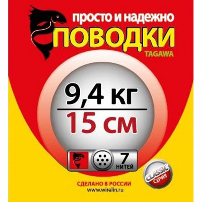 Поводки "просто и надежно" 7 нитей (3шт в пачке) Поводки "просто и надежно" 7 нитей (3шт в пачке)