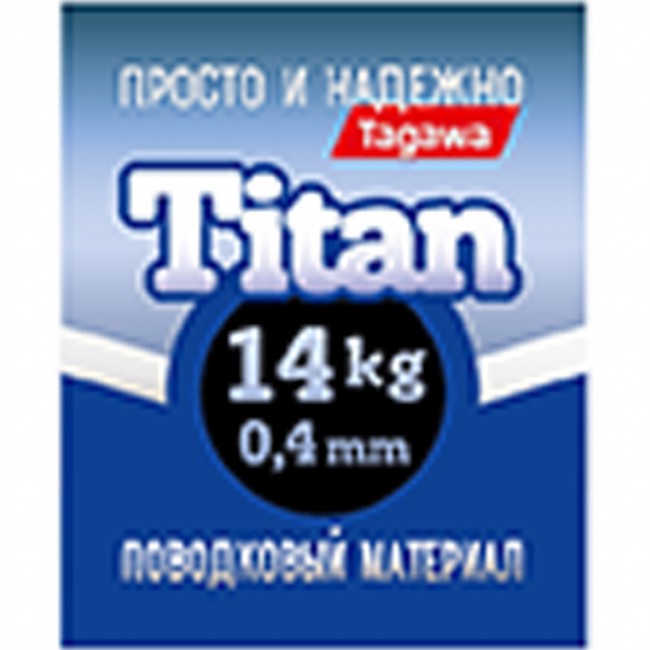 Поводковый материал "просто и надежно" Титан упаковка 2,5 м. Поводковый материал "просто и надежно" Титан упаковка 2,5 м.