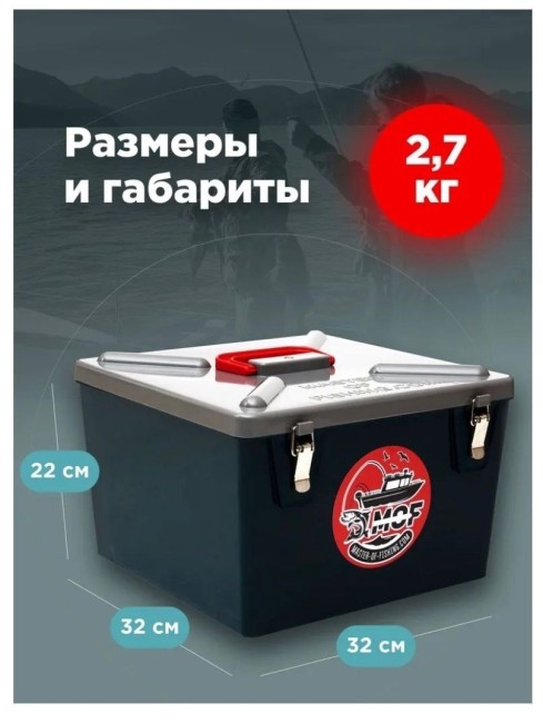 Ящик для приманок  MOF  Wobbler box Ящик для приманок  MOF  Wobbler box