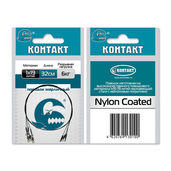 Поводок Контакт Жерличный 1х19 32см 6кг (3 шт)